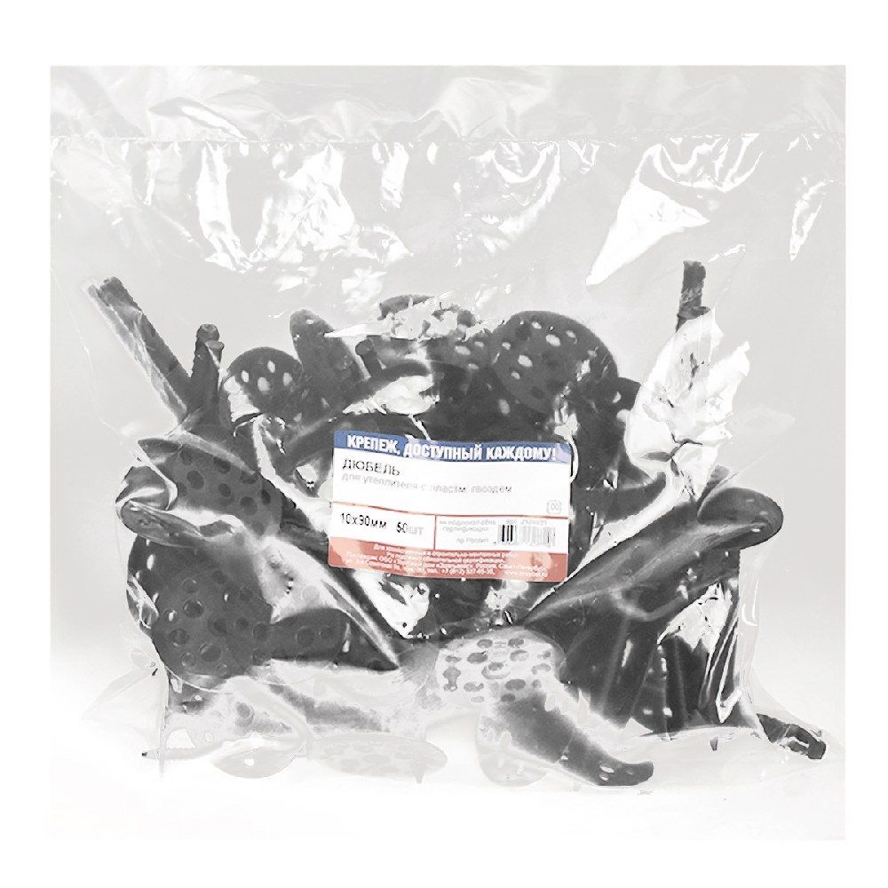 Дюбель для теплоизоляции с пластиковым гвоздем 10х 90 мм 50 шт