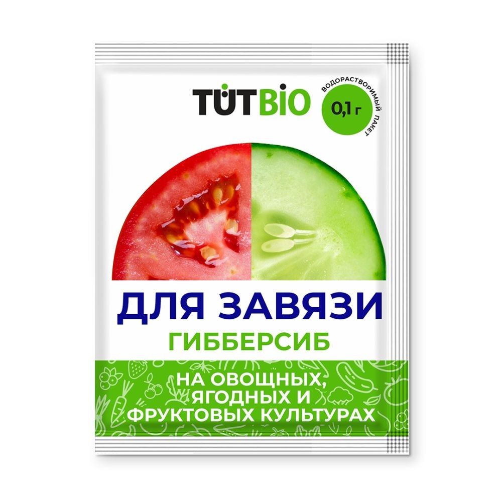 Стимулятор для завязи овощей Tut Bio Гибберсиб 0,1 г концентрат