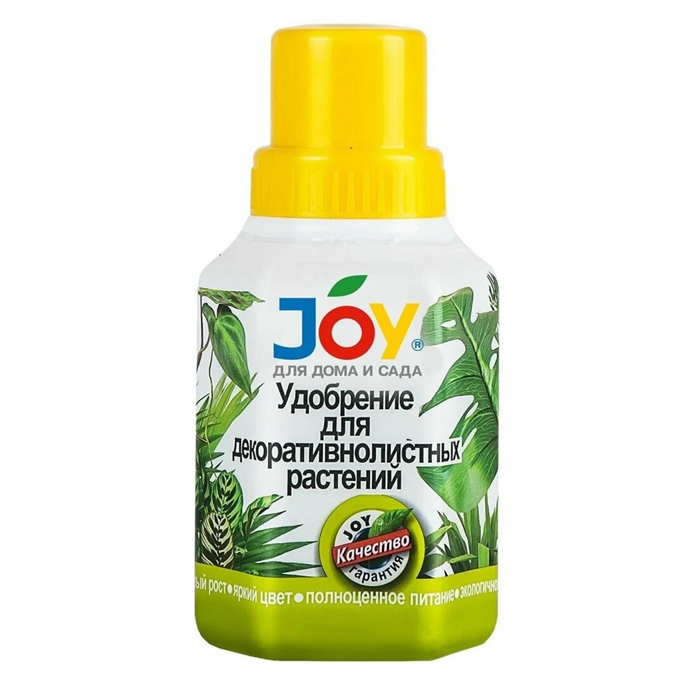 Удобрение для декоративно-листных растений Joy 0,25 л