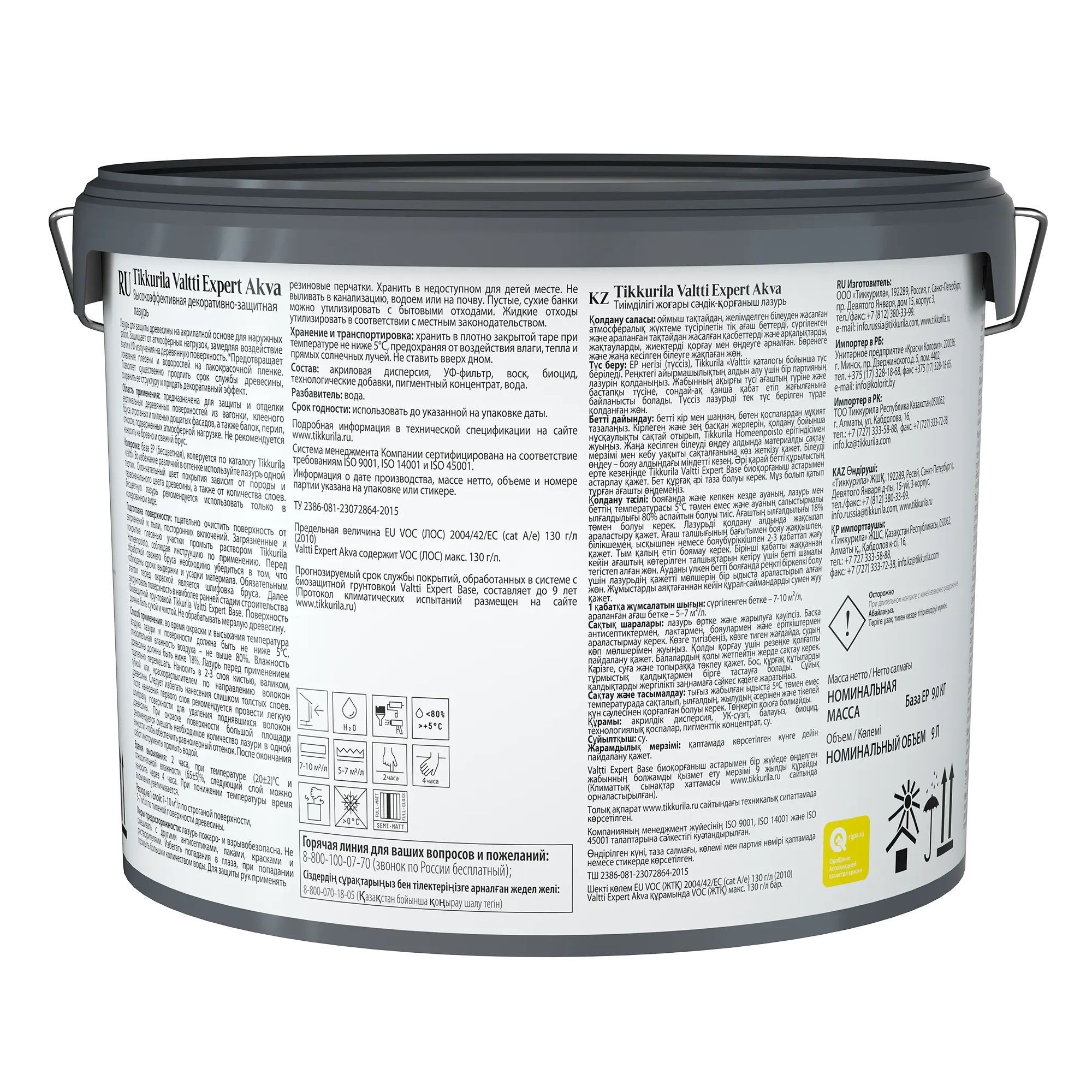 Антисептик VALTTI EXPERT AKVA палисандр 9 л RU