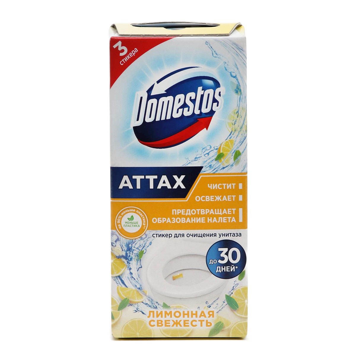 Средство чистящее для унитаза Стикер Доместос Лимонная свежесть 3х10 г