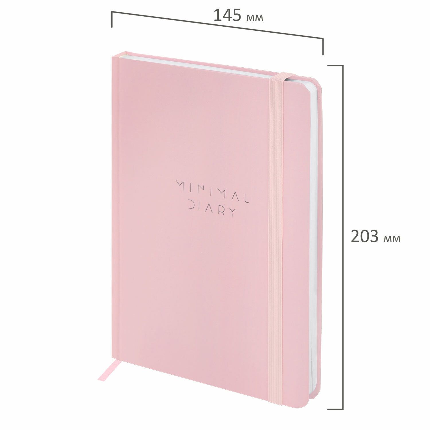 Ежедневник недатированный с резинкой А5 линия 160 л. твердый Brauberg Minimal розовый