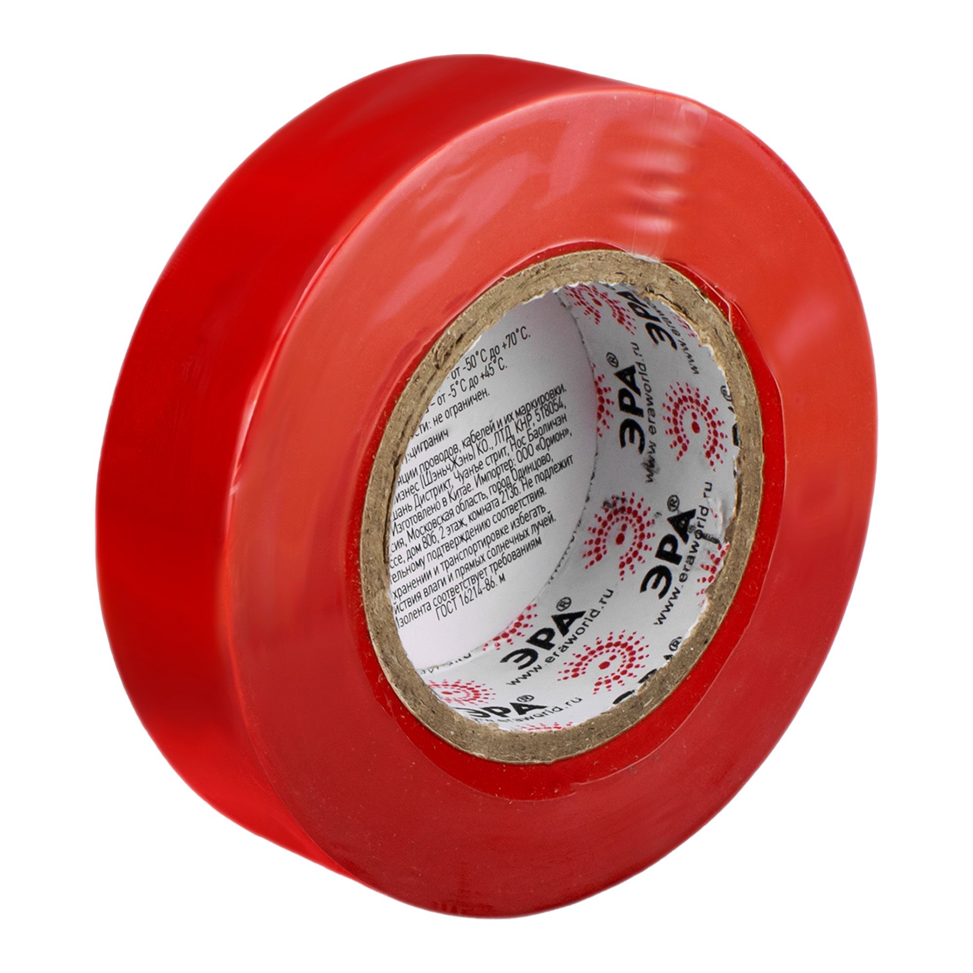 Изолента ПВХ 19мм*20м красная ЭРА