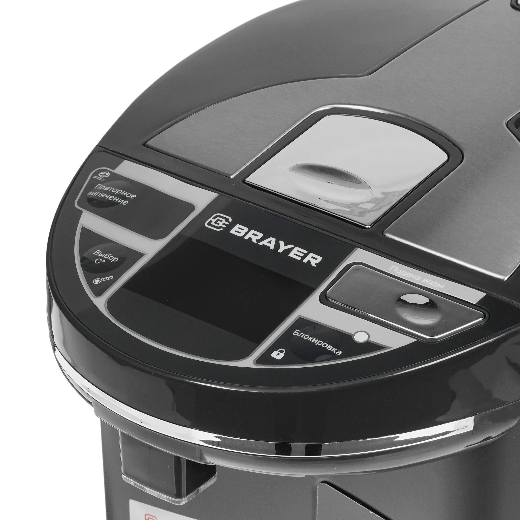 Термопот Brayer 5,5 л 1450 Вт LCD-дисплей 1091BR