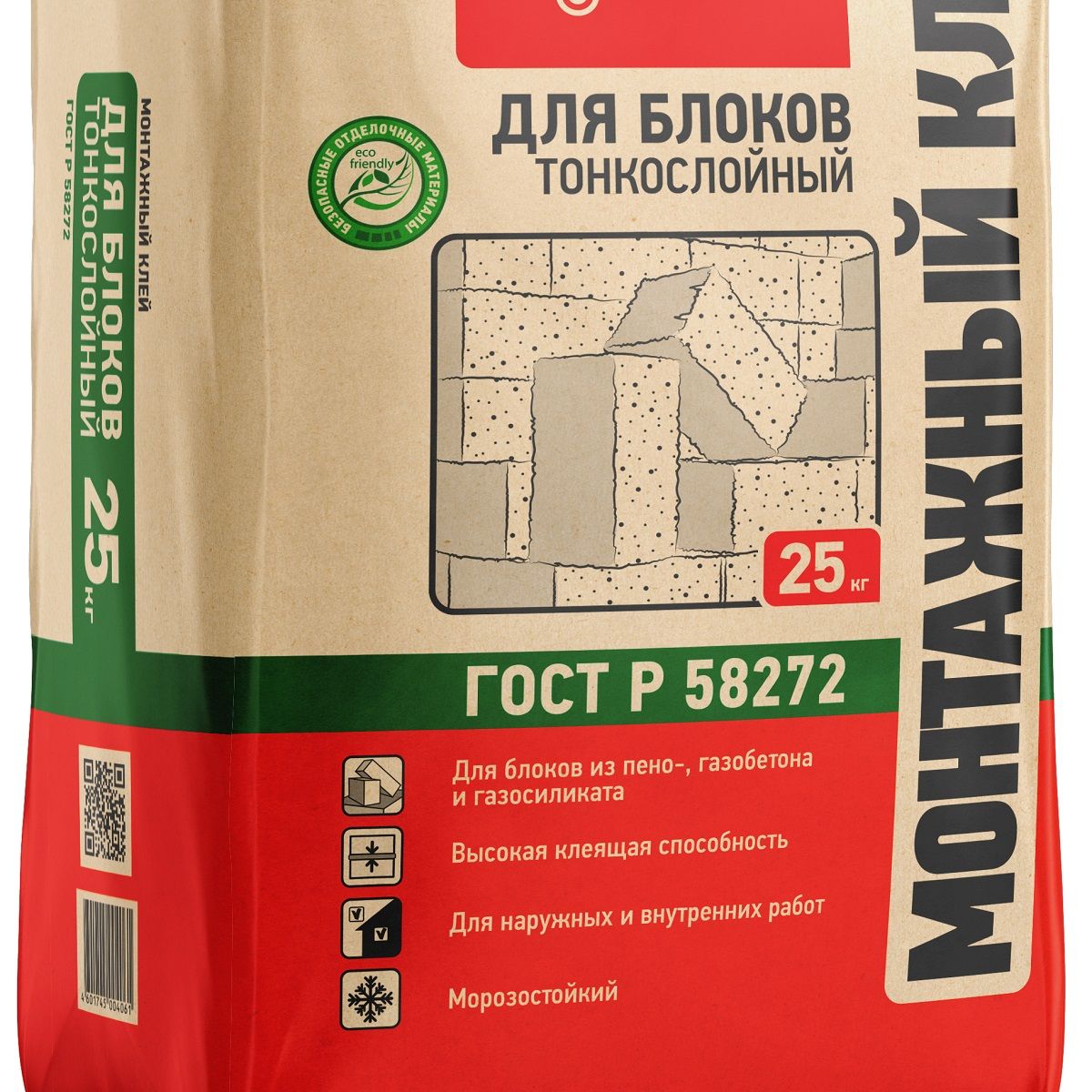 Клей монтажный для блоков тонкослойный Старатели 25 кг