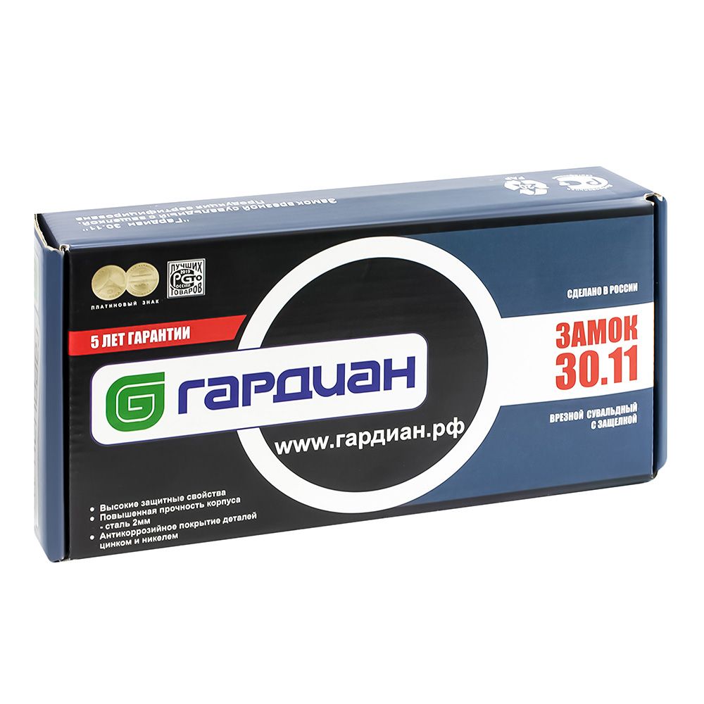 Замок врезной 3В 3011 4 класс ЗК.303 Н ГАРДИАН
