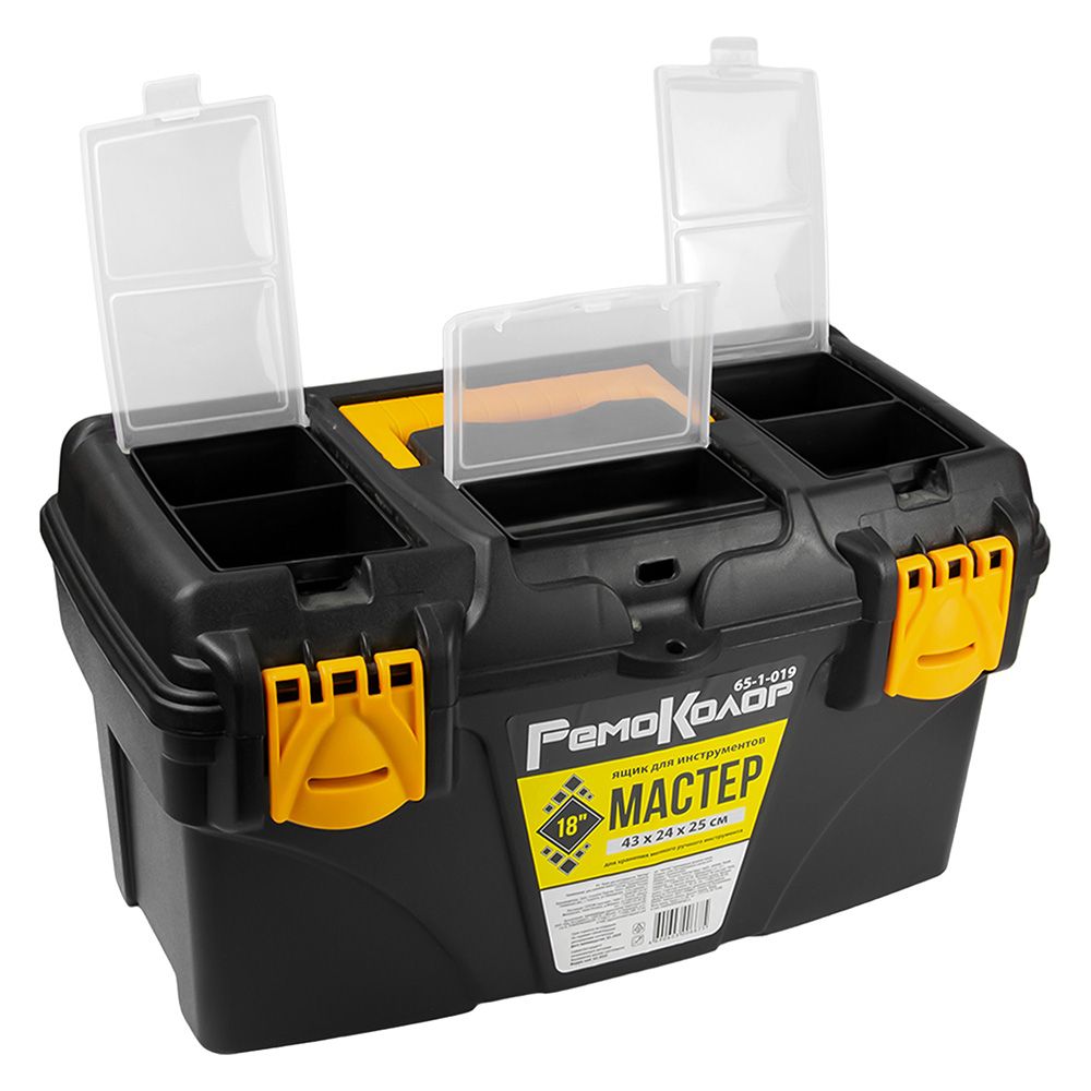 Ящик для инструментов 18" 430х240х250 мм Мастер 65-1-019