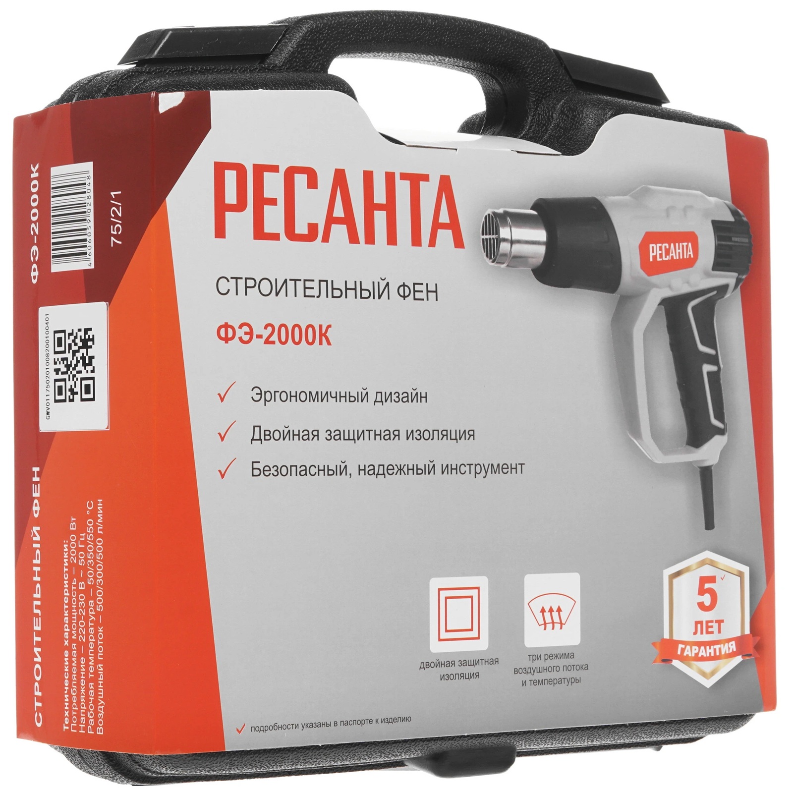 Фен технический Ресанта ФЭ-2000К 200Вт