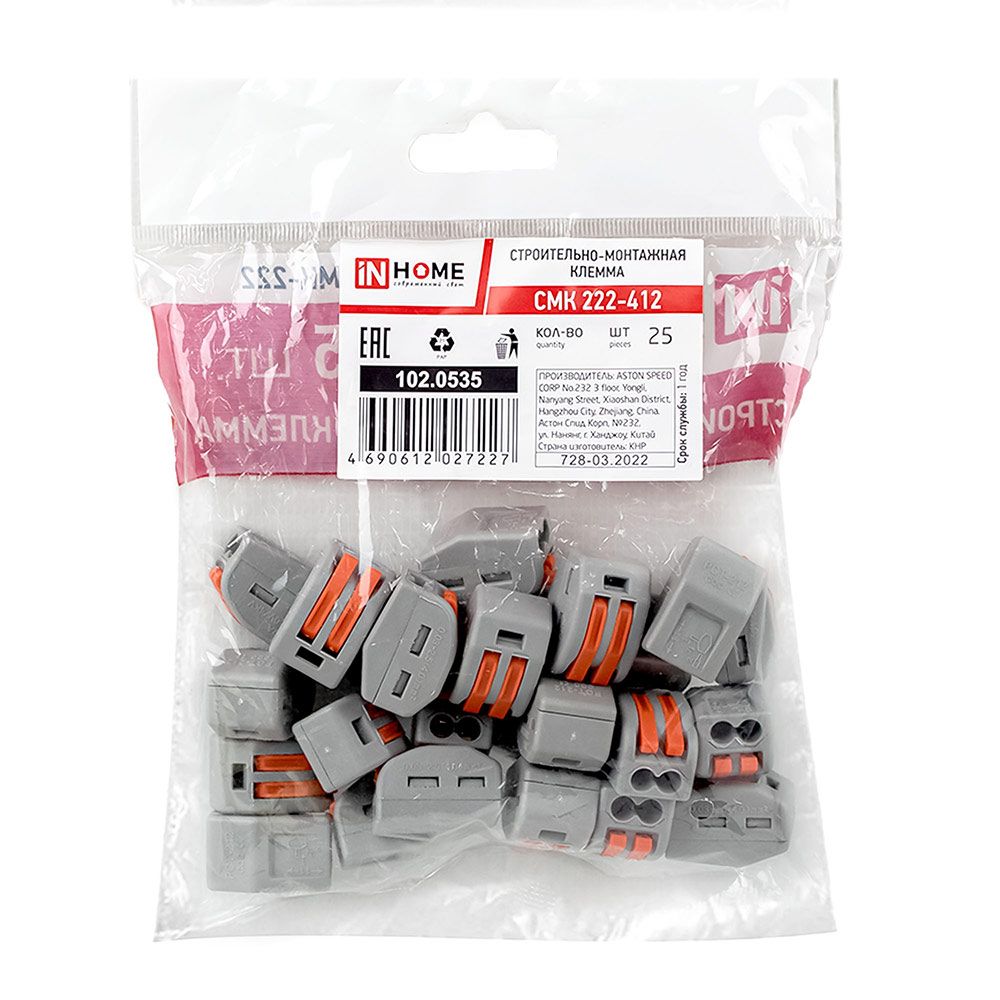 Клемма строительно-монтажная СМК 222-412