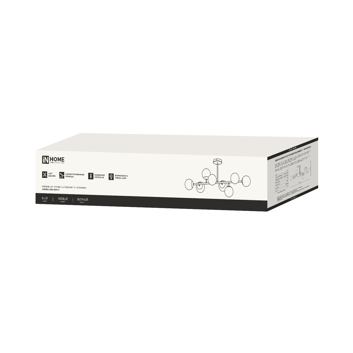 Люстра потолочная In Home Aurora Luna-8G9-LT 8х50Вт G9 95х95х34,3 см латунный