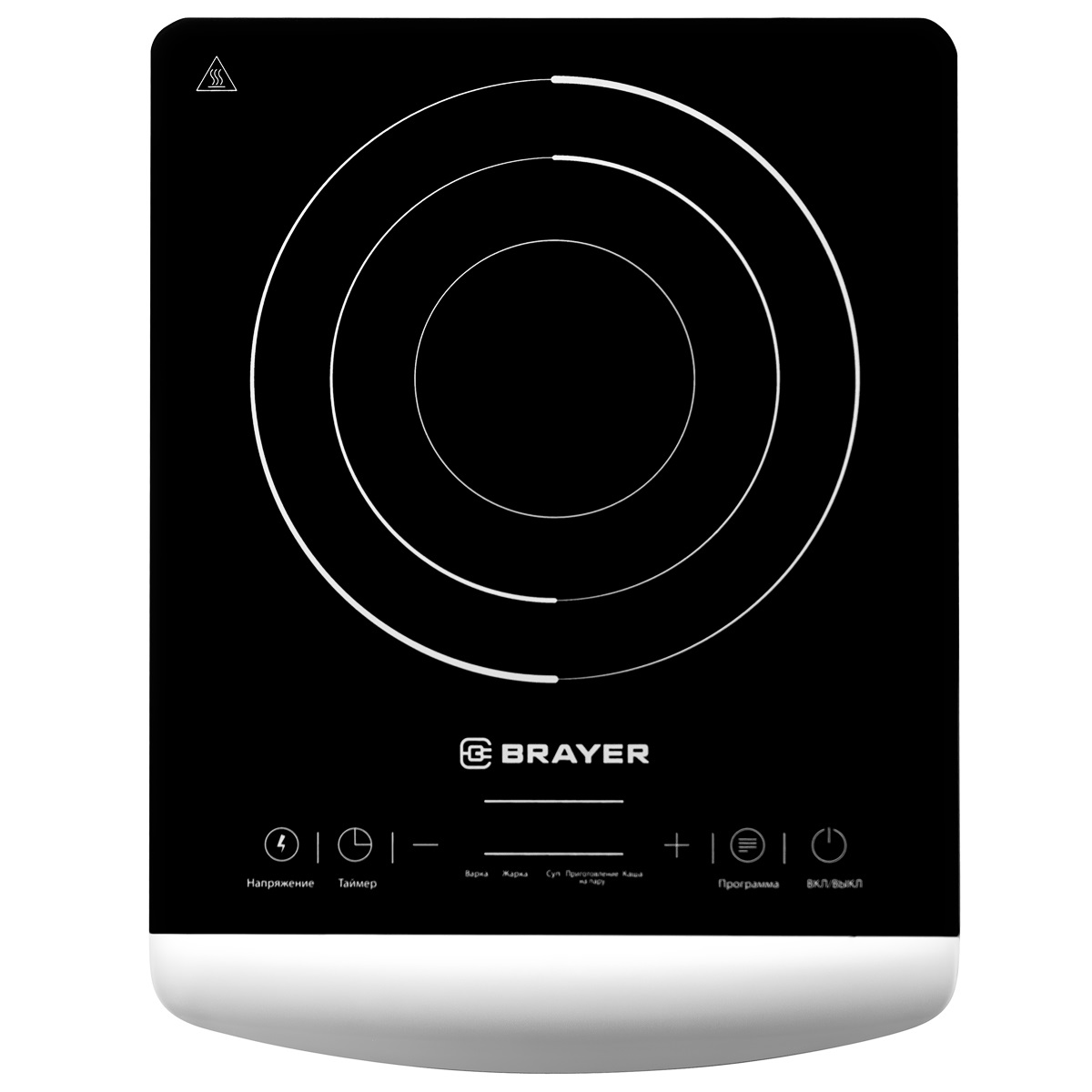 Плитка индукционная Brayer 2801BR 2000 Вт 5 программ приготовления