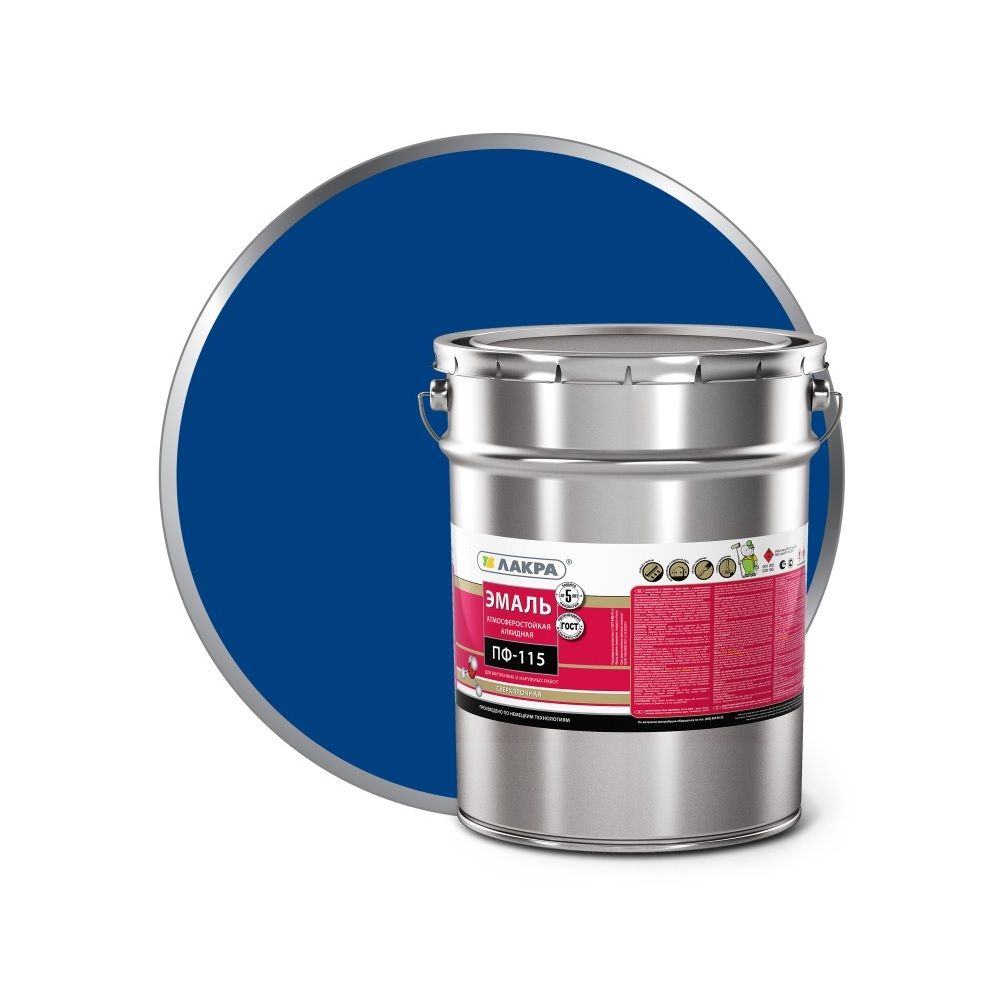 Эмаль Лакра ПФ-115, синяя, 20 кг