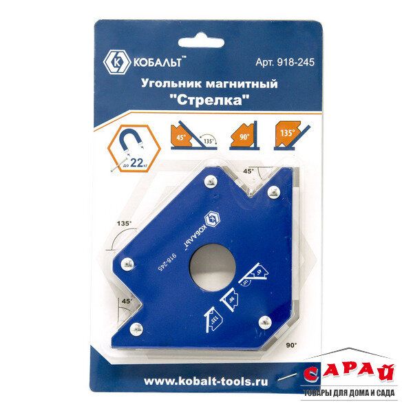 Угольник магнитный на 3 угла до 22 кг Кобальт Стрелка 918-245