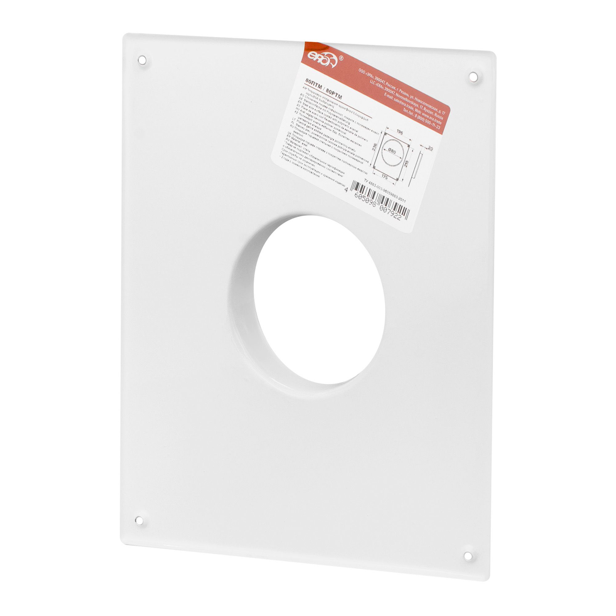 Площадка торцевая d 80 80ПТМ