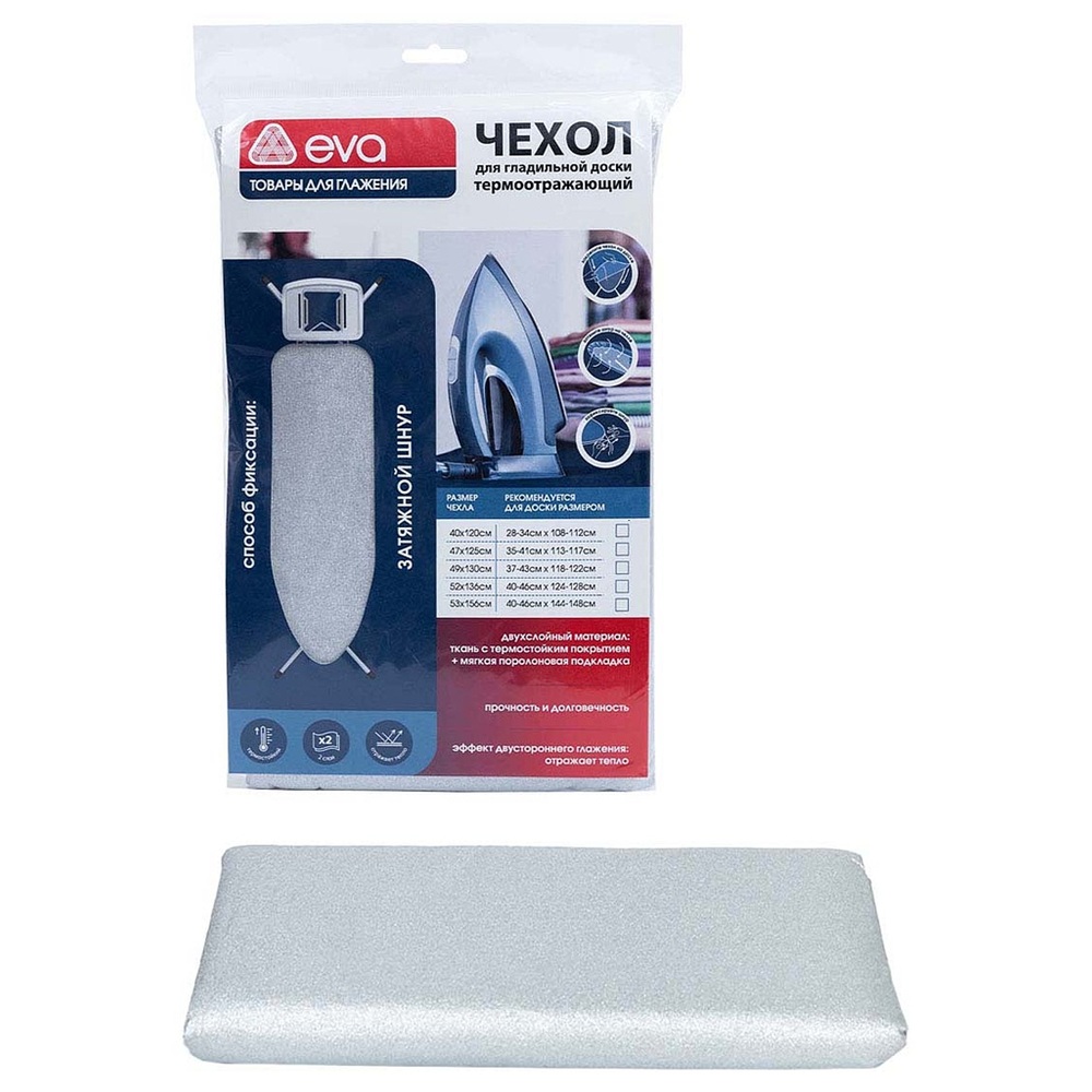 Чехол для гладильной доски Eva 136х52 см с термостойким покрытием хлопок серый Е12301