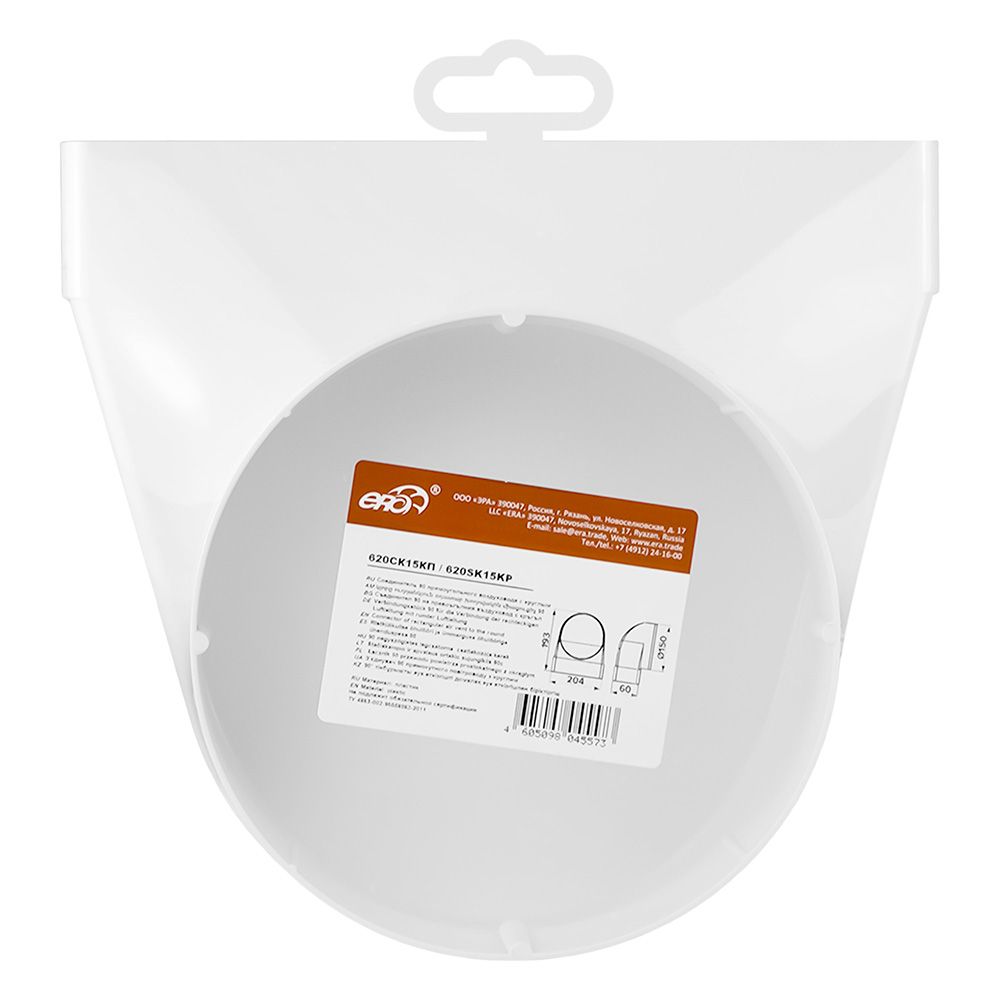 Соединитель угловой плоского воздуховода, 90 грудусов 60х204/D150, Пластик