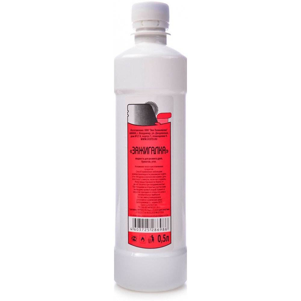 Жидкость для розжига углеводородная 0,5 л Зажигалка
