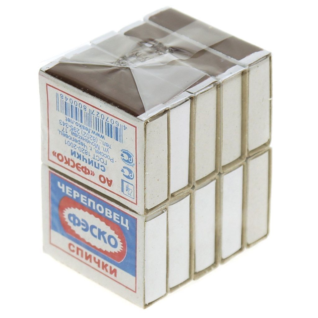 СПИЧКИ 10шт/уп