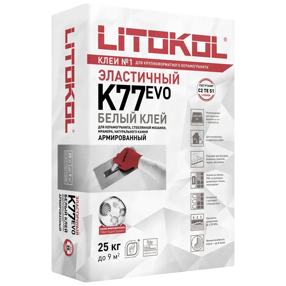 Клей для плитки Litokol SuperFlex K77 белый 25 кг