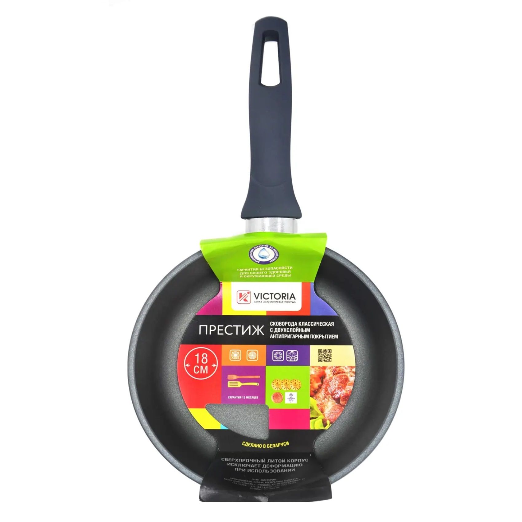 Сковорода Victoria P0418 АЛА 180 18 см Престиж серо-голубая