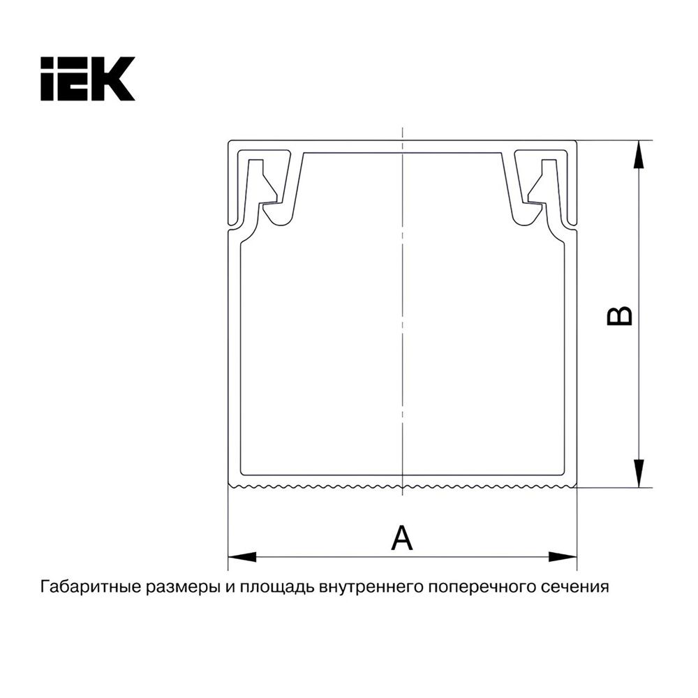 Кабель-канал 100х40 мм 2 м белый