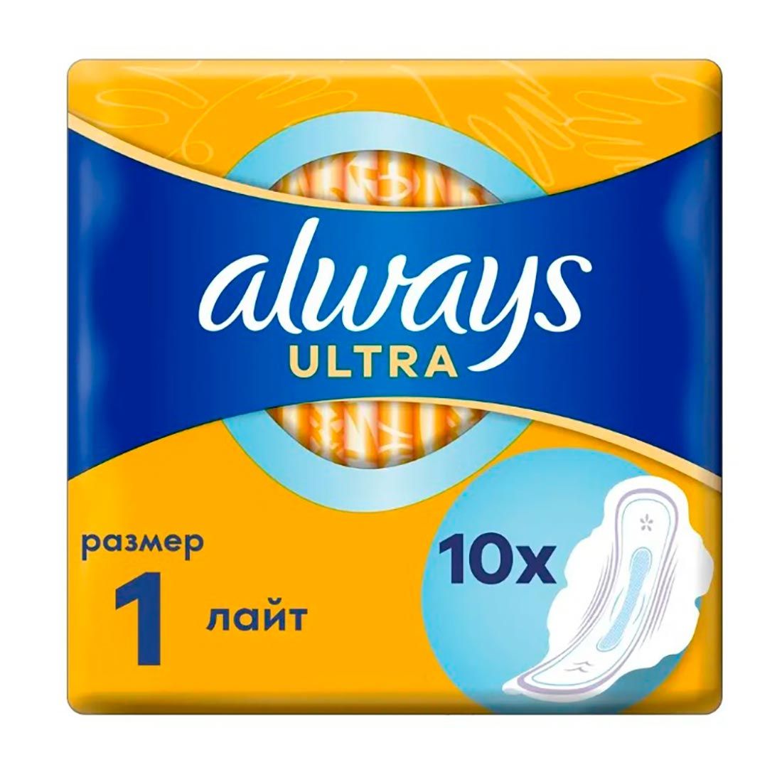 Прокладки женские Олвейз Ультра лайт ароматизированные 10шт
