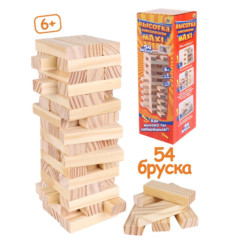 Игра деревянная Башня. Высотка классическая Maxi 27 см 54 элемента в коробке