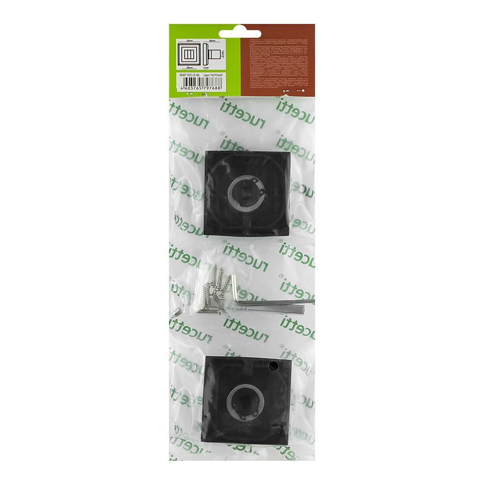 Завёртка сантехническая RAP WC-S BL, цвет - черный