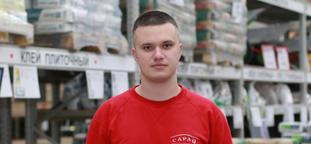 Эксперт в отделе «Сухие смеси» гипермаркета «Сарай»