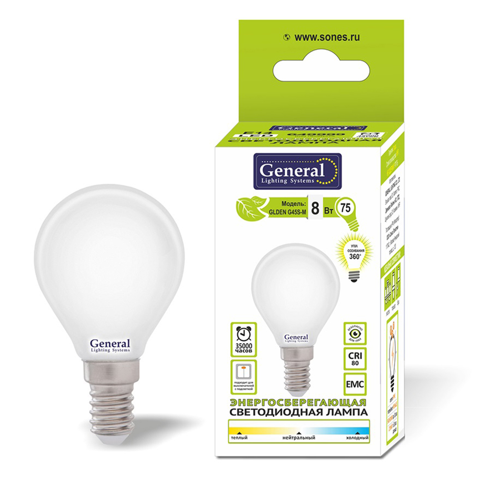 Лампа светодиодная филамент General FLM 8Вт 6500К Е14 шар матовый