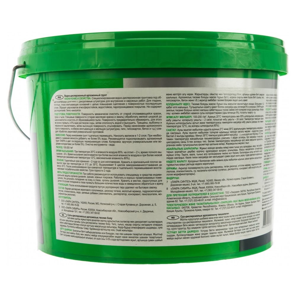 Грунт адгезионный Лакра PROF IT 6 кг