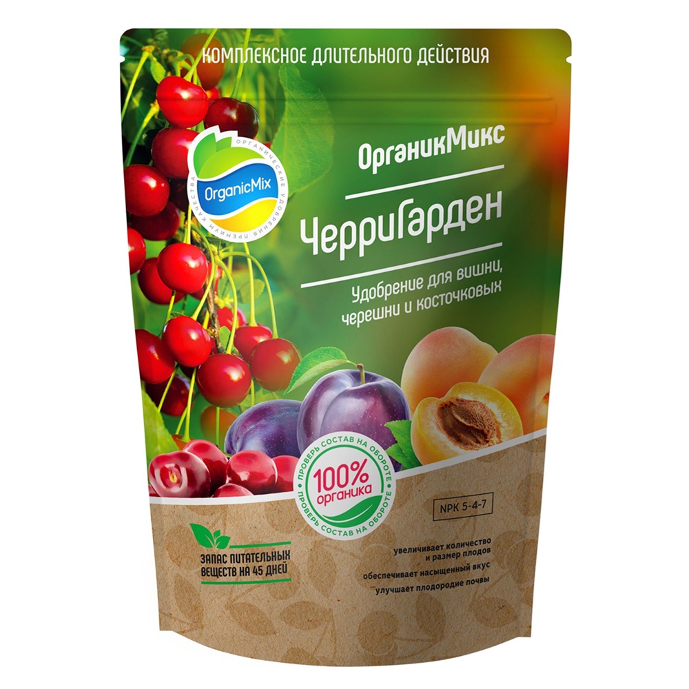 Удобрение для косточковых ОрганикМикс ЧерриГарден 850 г