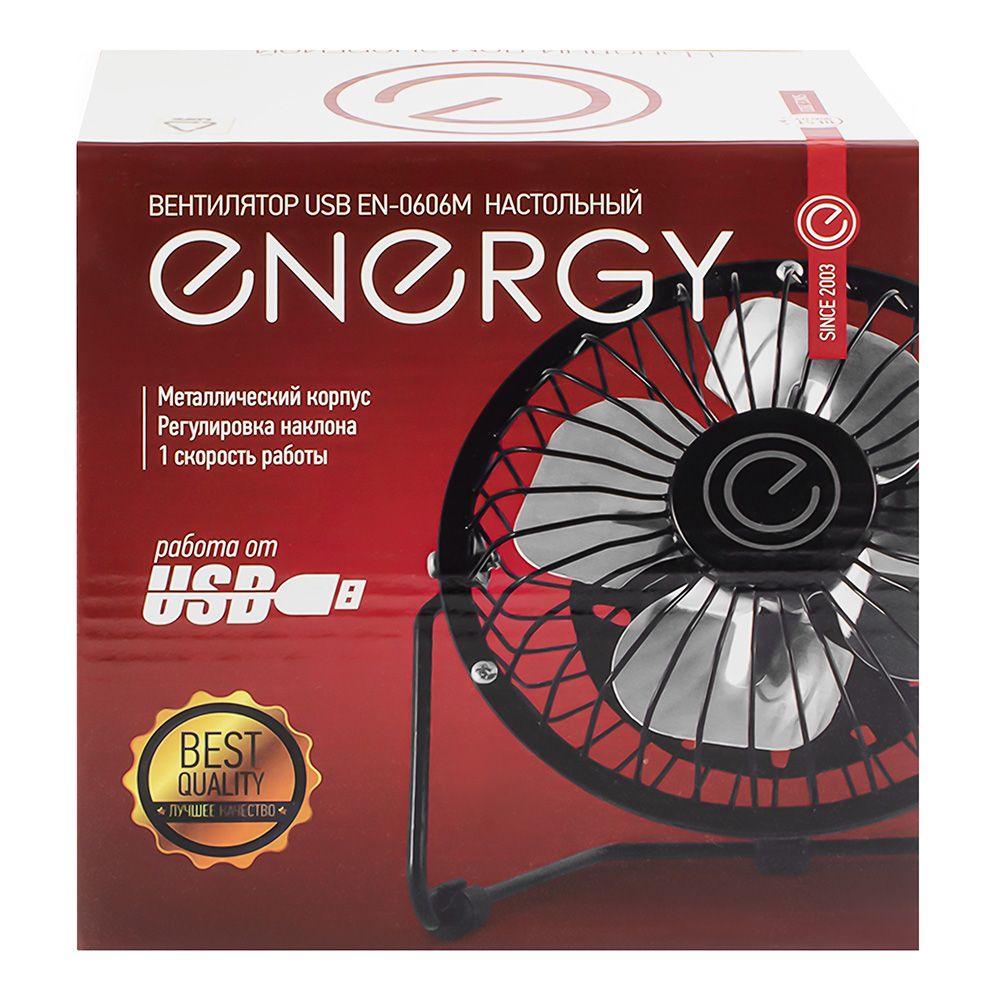 Вентилятор настольный Energy EN-0606M 2,5Вт 100 мм черный