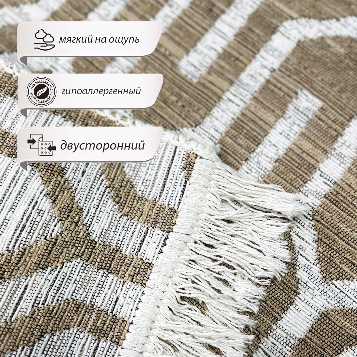 Ковер Shahintex Skandy S016 0,6х1 м бежевый