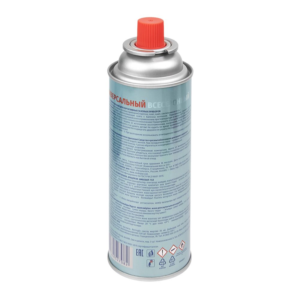 Баллон газовый всесезонный от -10° до +35° Следопыт 220 г