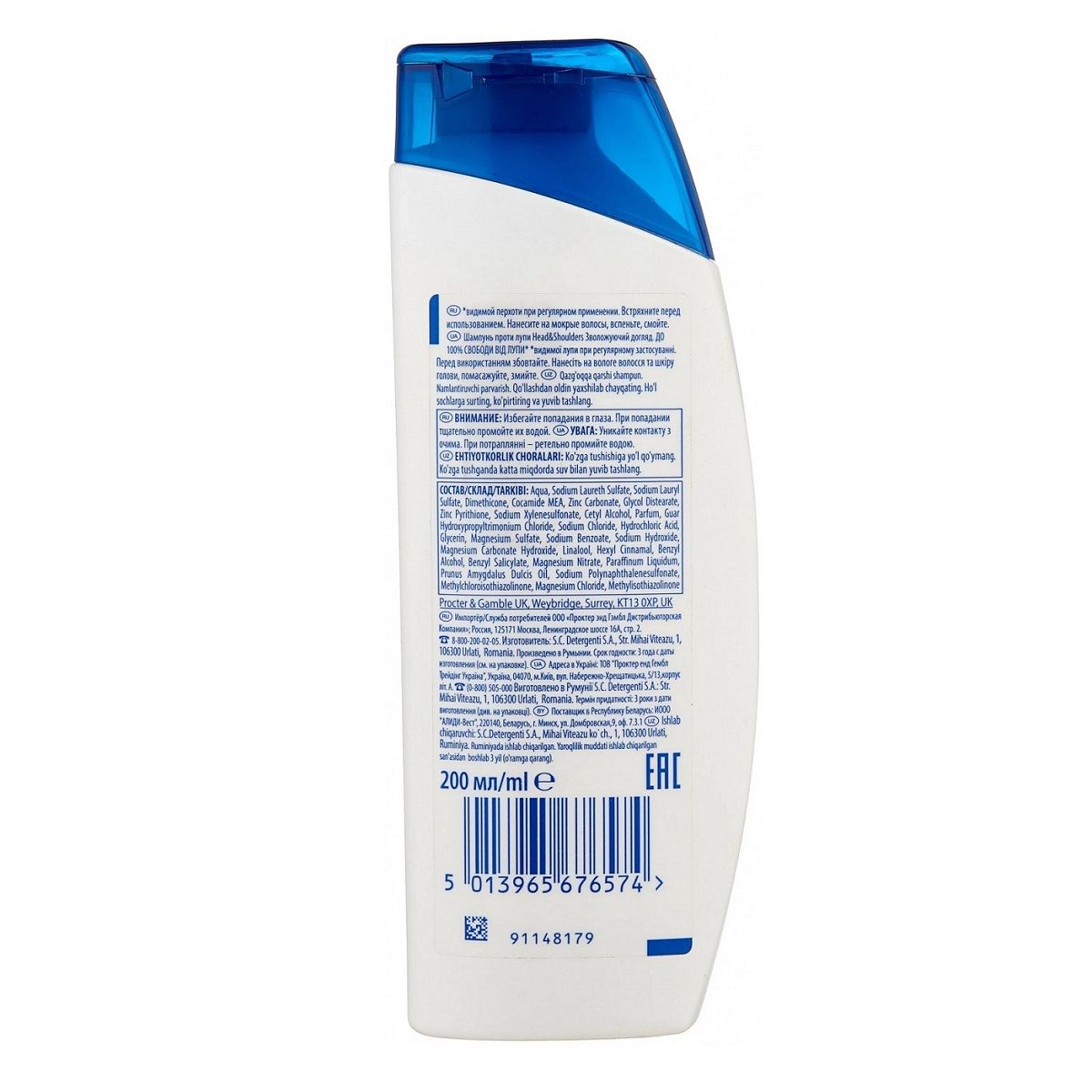 Шампунь для волос Хэд & Шолдерс ментол 2в1 200мл