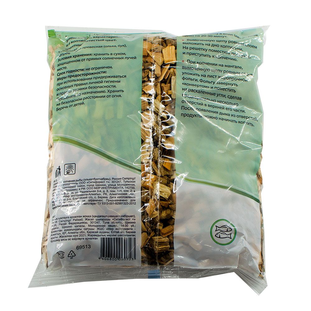 Щепа для копчения рыбы (Ольха, Бук, Чабрец) 1 л Palisad Camping
