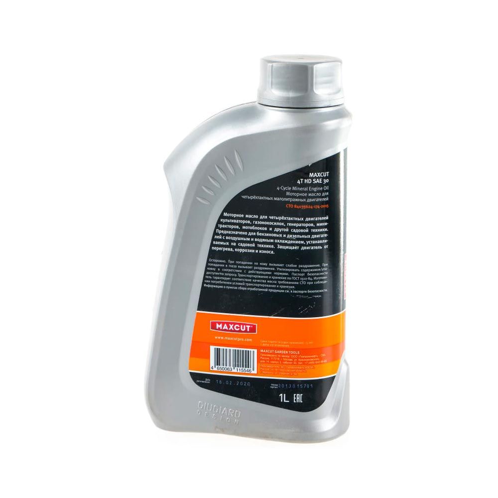 Масло моторное минеральное 4Т Maxcut HD 1 л