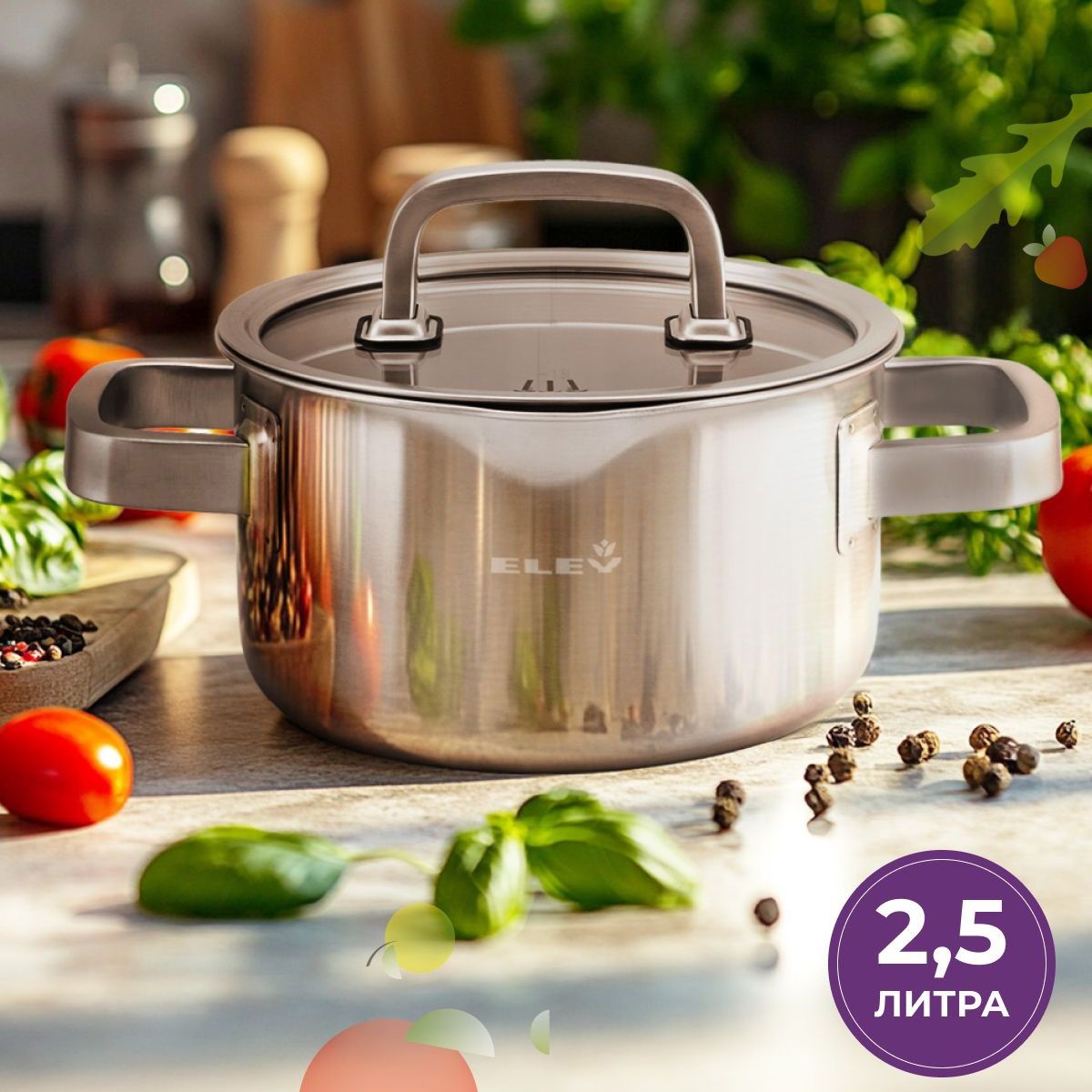 Кастрюля 2,5 л RW12644-18C нержавеющая сталь