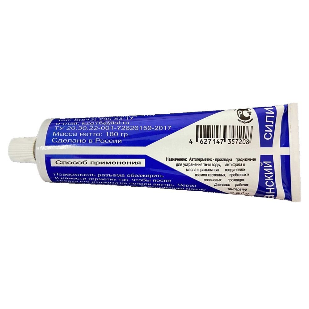Герметик-прокладка КЗГ 180 г
