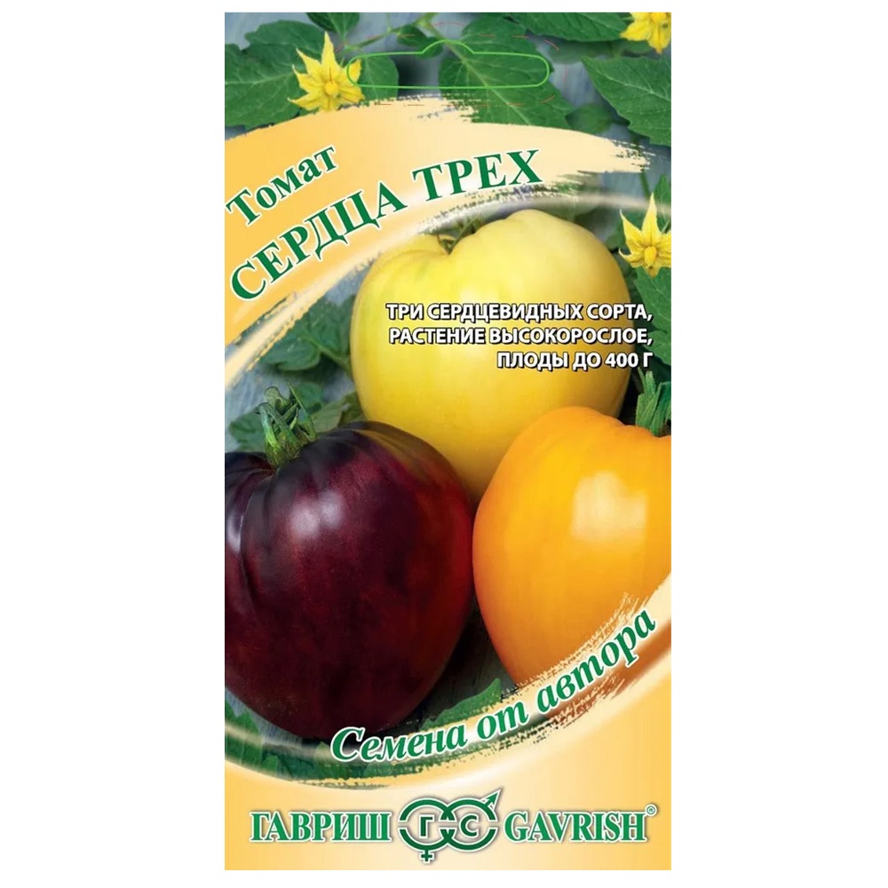 Томат Сердца трех Гавриш 0,15 г