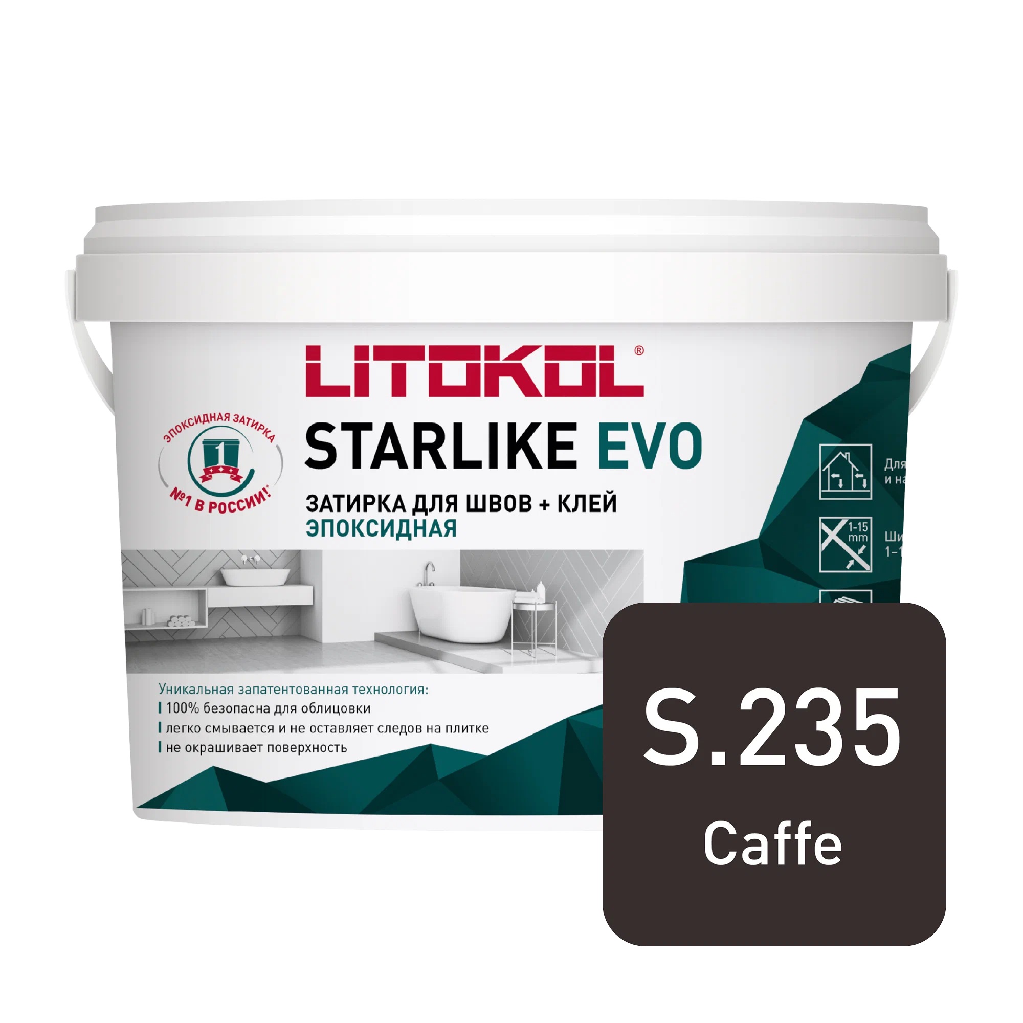 Затирка эпоксидная Litokol Starlike Evo S.235 Caffe 1 кг