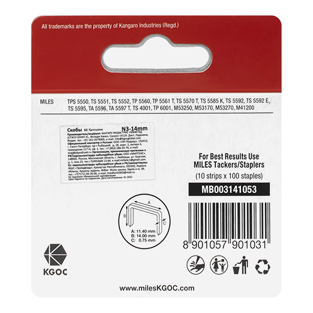 Скобы для степлера тип 53 14 мм 1000 шт Miles N4