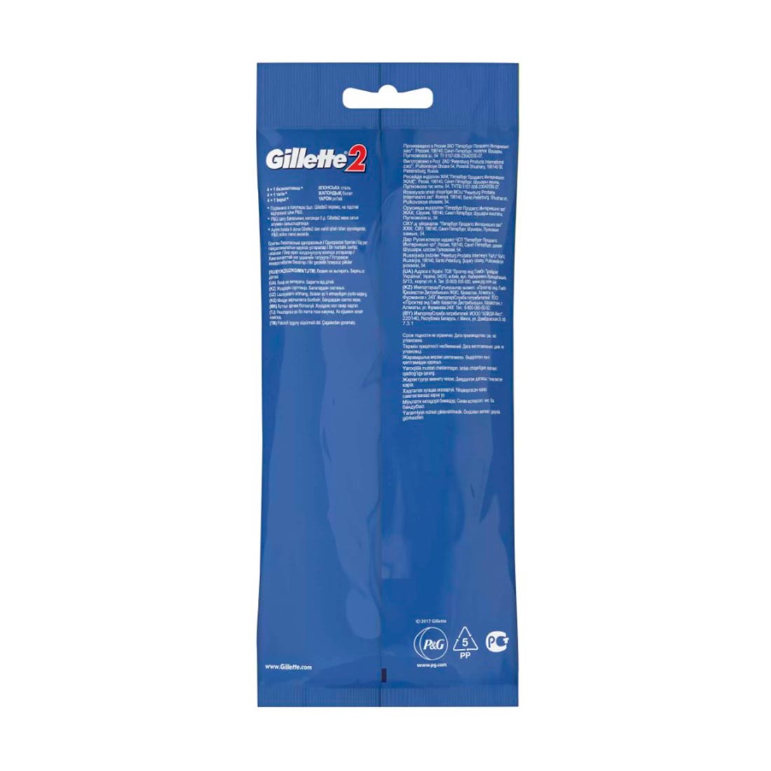 Станки Gillette 2 одноразовые 4+1шт