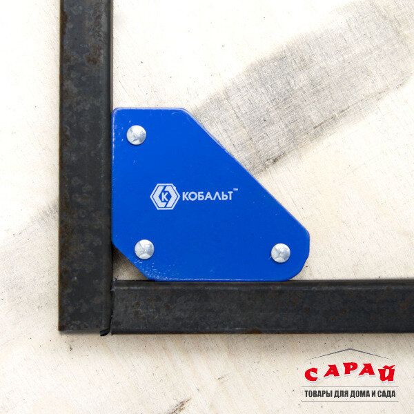 Угольник магнитный на 3 угла до 4 кг Кобальт 918-276