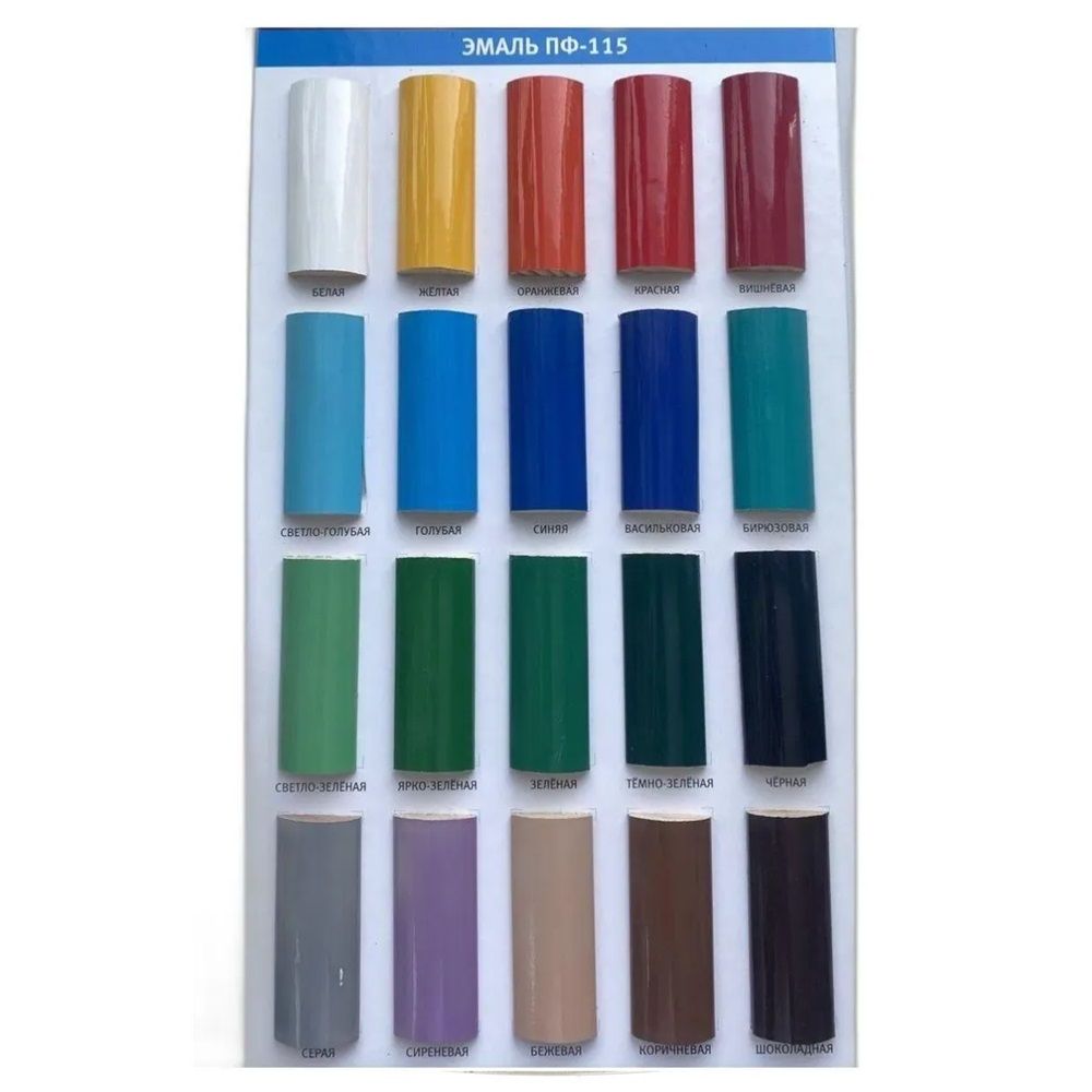 Эмаль ПФ-115 Простокрашено белая 1,8 кг
