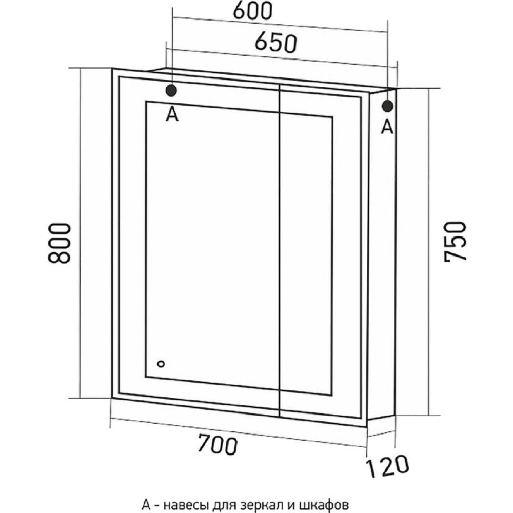 Шкаф зеркальный Mixline Мелис Led 700х800 мм 2 створки