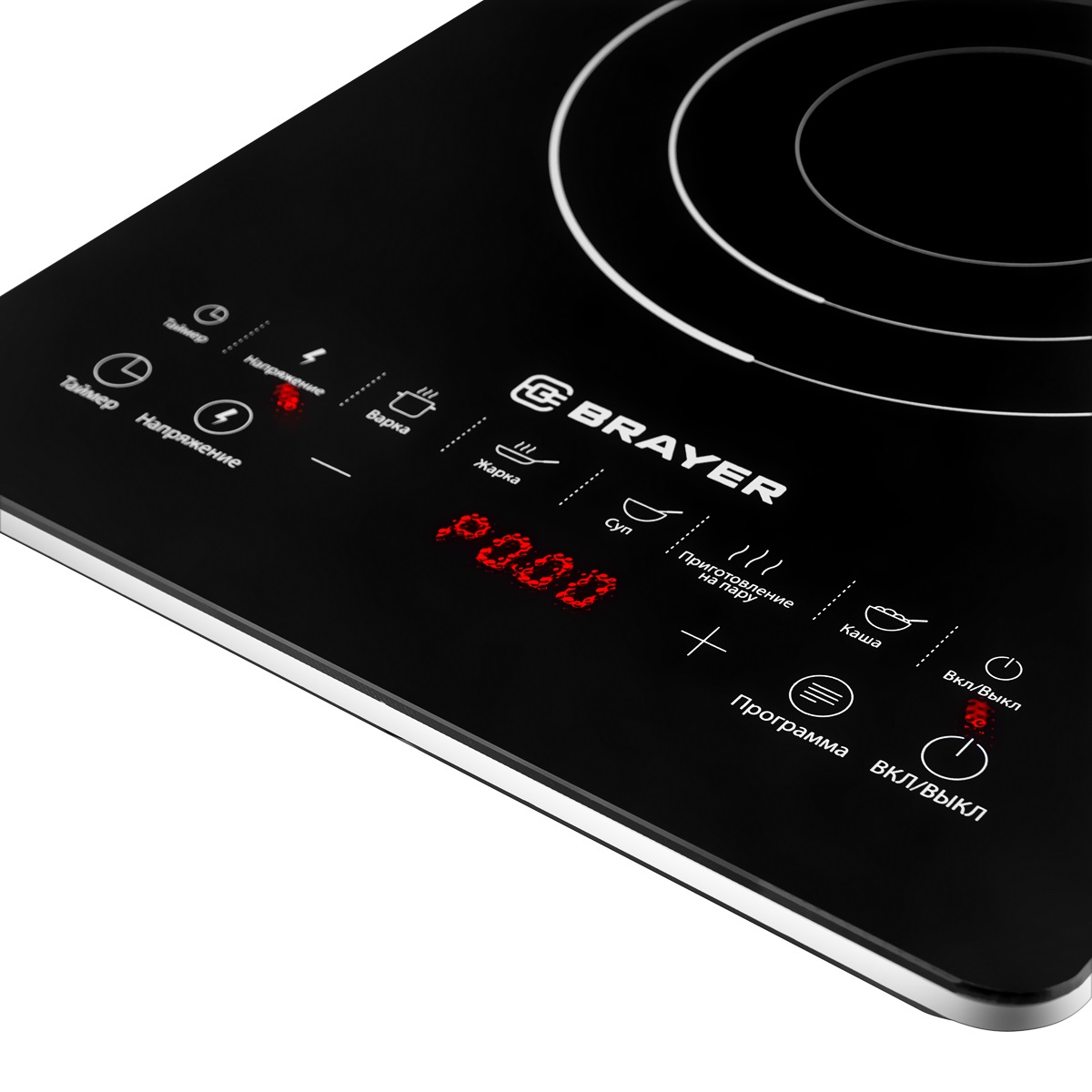 Плитка индукционная Brayer 2800BR 2200 Вт 5 программ приготовления