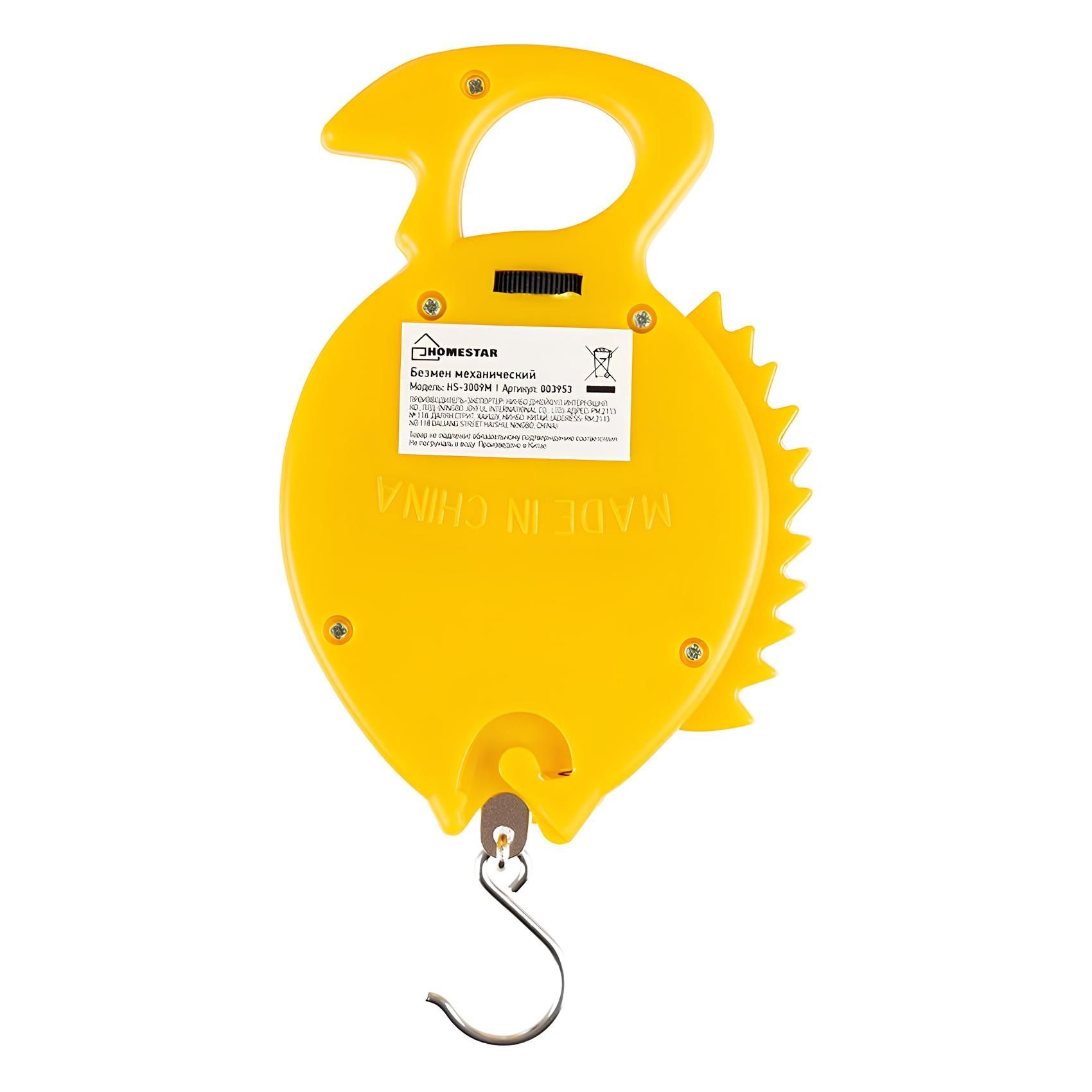 Безмен механический Homestar HS-3009M 10 кг