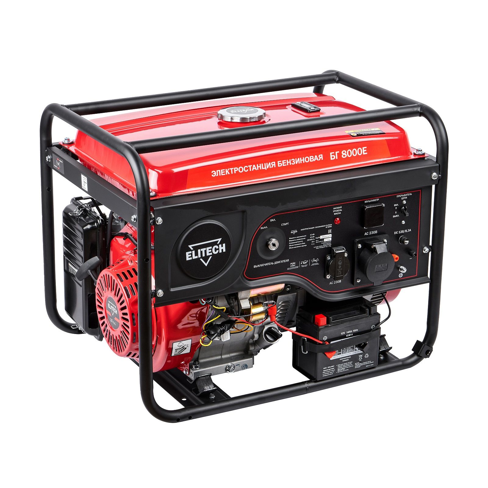 Генератор бензиновый Elitech БГ 8000Е 6,5кВт